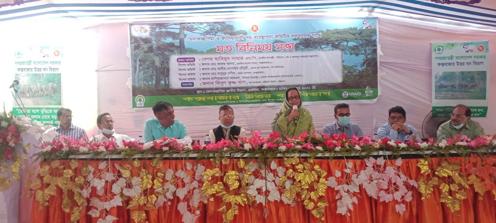 Nature Conservation Management